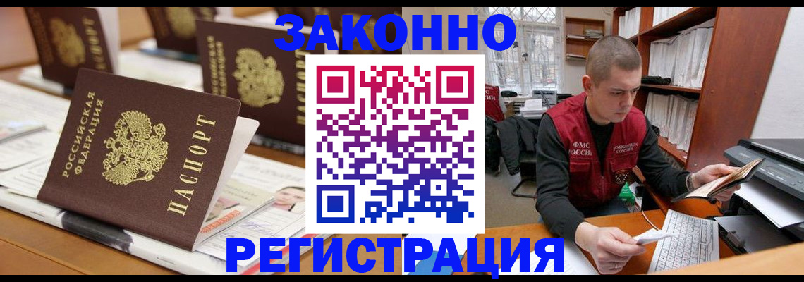 регистрация для школы в Шагонаре